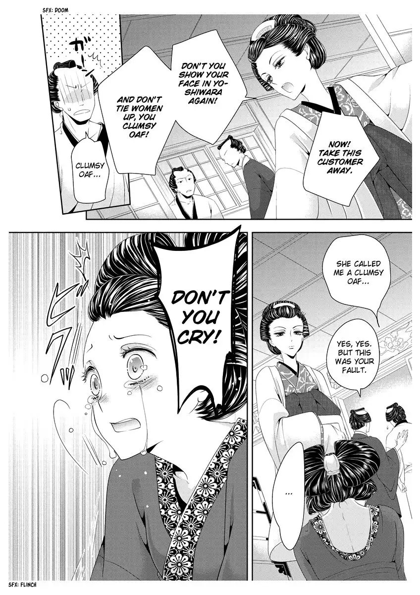 Oiran Chirashi Chapter 2 11